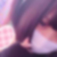 鹿討駅のオフパコ女子[273] 梨乃 さん(18)のプロフィール画像