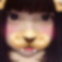 海芝浦駅のオフパコ女子[544] 紗菜 さん(19)のプロフィール画像