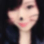 瀬上駅のオフパコ女子[3006] 桃子 さん(20)のプロフィール画像