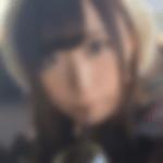 大塚・帝京大学駅のオフパコ女子[1766] 愛美 さん(23)のプロフィール画像