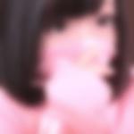 生田原駅のオフパコ女子[2852] りの さん(29)のプロフィール画像