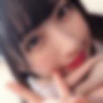 生野駅01のオフパコ女子[1344] 愛菜 さん(21)のプロフィール画像
