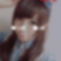 六田駅のオフパコ女子[3468] 愛 さん(22)のプロフィール画像